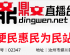 你知道“便民惠民为民服务”市场缺口有多大吗？