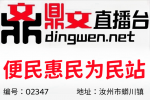 你知道“便民惠民为民服务”市场缺口有多大吗？