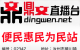 你知道“便民惠民为民服务”市场缺口有多大吗？