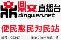 你知道“便民惠民为民服务”市场缺口有多大吗？