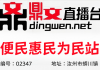 你知道“便民惠民为民服务”市场缺口有多大吗？