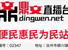 你知道“便民惠民为民服务”市场缺口有多大吗？